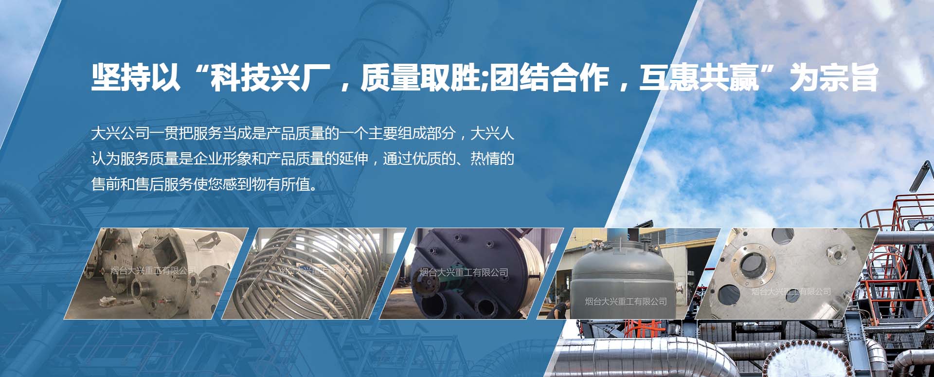 奇幻科技，8年專注高端網站定制服務